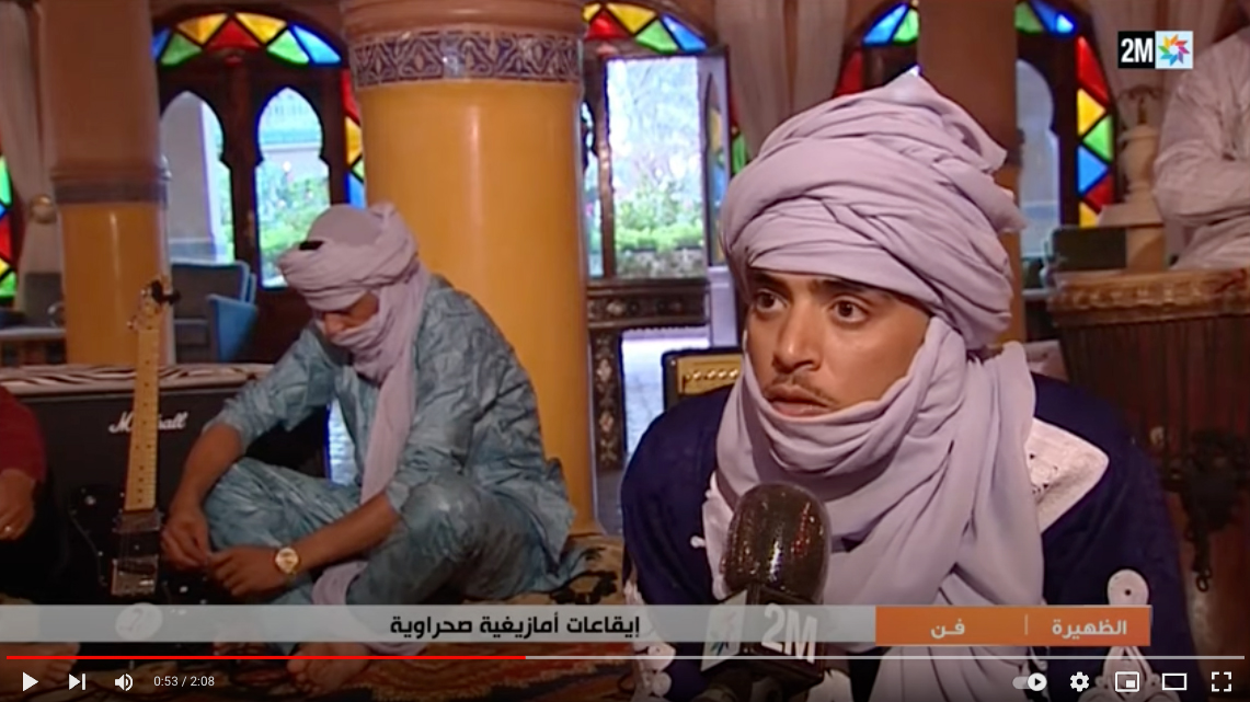 Tarwa N-Tiniri 2MTV